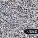 日喀则布 芙蓉白（芝麻白大花）光面
