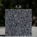 日喀则布 芝麻黑光面