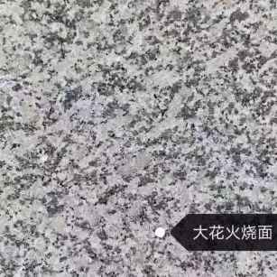 日喀则布 芙蓉白（芝麻白大花）火烧面