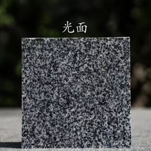 日喀则布 芝麻黑光面