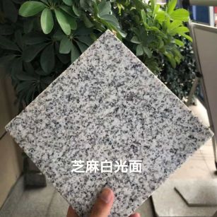 日喀则布芝麻白石材用途及优势介绍