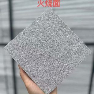 日喀则布 芝麻灰火烧面