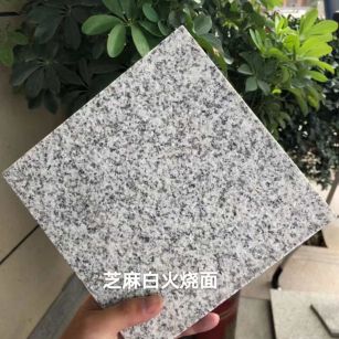 日喀则布芝麻白火烧面地铺