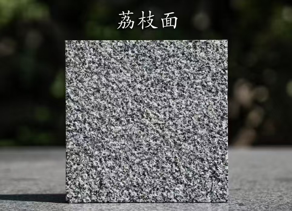 日喀则布 芝麻黑荔枝面