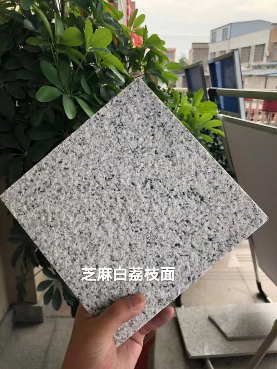 日喀则布 芝麻白荔枝面干挂