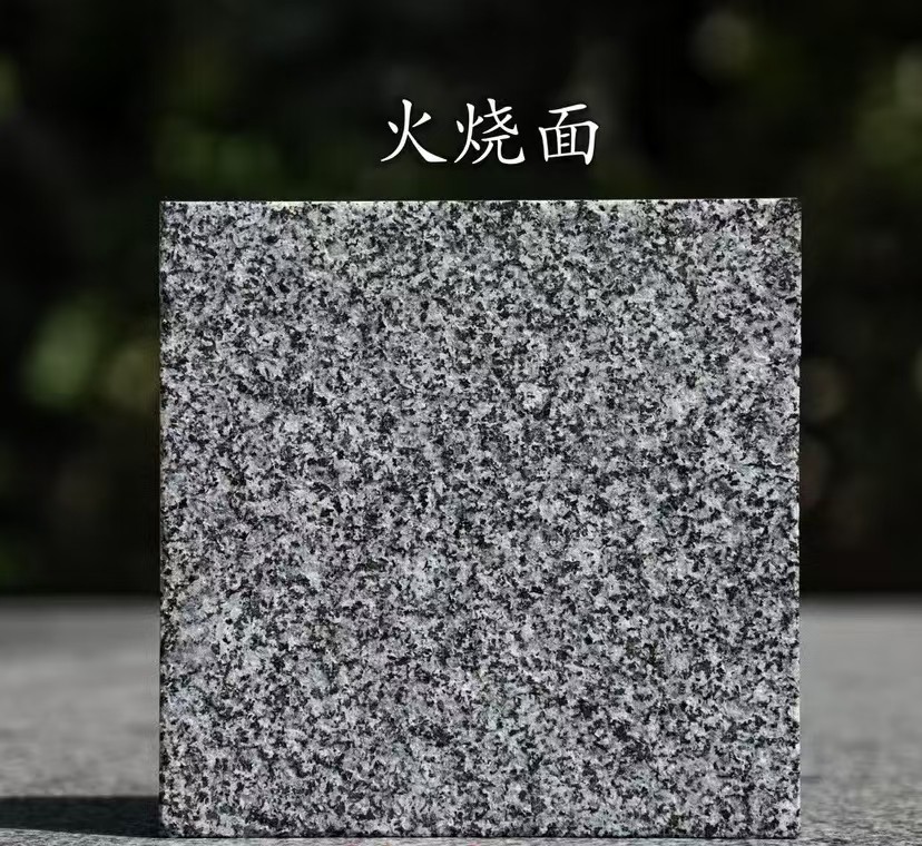 日喀则布 芝麻黑火烧面